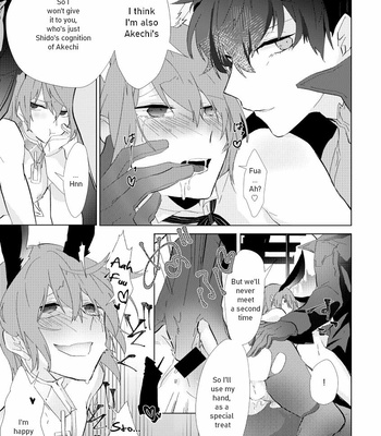 [Ifam] Moshigozen Ninchi no Chikara ha Sugee! 2 – Persona 5 dj [Eng] – Gay Manga sex 16