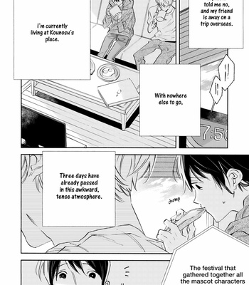 [YOSHIDA Yuuko] Seishounen no Tame no Yuuryou Tosho [Eng] – Gay Manga sex 109