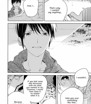 [YOSHIDA Yuuko] Seishounen no Tame no Yuuryou Tosho [Eng] – Gay Manga sex 191
