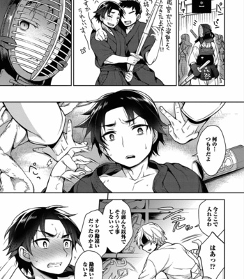 [Godo Name (Rokkaku Yasosuke)] Ore to Omae no Yaribeya Nikki! [JP] – Gay Manga sex 23