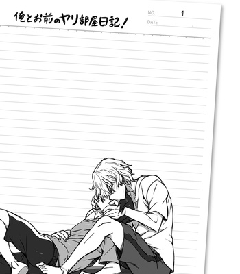 [Godo Name (Rokkaku Yasosuke)] Ore to Omae no Yaribeya Nikki! [JP] – Gay Manga sex 33