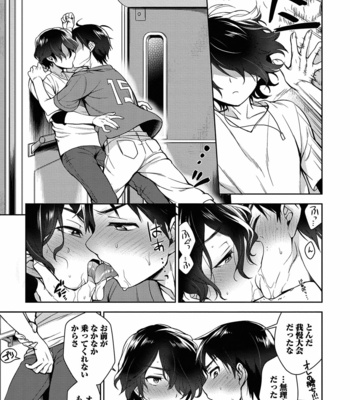 [Godo Name (Rokkaku Yasosuke)] Ore to Omae no Yaribeya Nikki! [JP] – Gay Manga sex 49