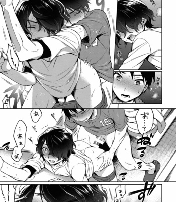 [Godo Name (Rokkaku Yasosuke)] Ore to Omae no Yaribeya Nikki! [JP] – Gay Manga sex 51