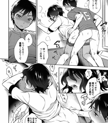 [Godo Name (Rokkaku Yasosuke)] Ore to Omae no Yaribeya Nikki! [JP] – Gay Manga sex 52