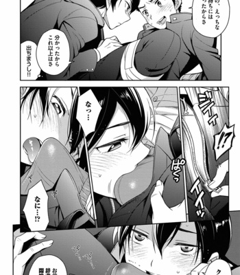 [Godo Name (Rokkaku Yasosuke)] Ore to Omae no Yaribeya Nikki! [JP] – Gay Manga sex 74