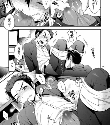 [Godo Name (Rokkaku Yasosuke)] Ore to Omae no Yaribeya Nikki! [JP] – Gay Manga sex 75