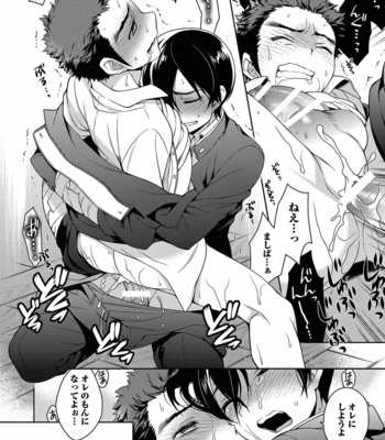 [Godo Name (Rokkaku Yasosuke)] Ore to Omae no Yaribeya Nikki! [JP] – Gay Manga sex 82