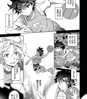 [Godo Name (Rokkaku Yasosuke)] Ore to Omae no Yaribeya Nikki! [JP] – Gay Manga sex 89