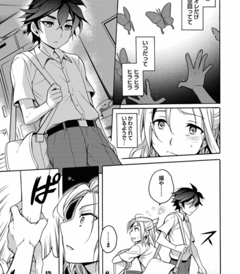 [Godo Name (Rokkaku Yasosuke)] Ore to Omae no Yaribeya Nikki! [JP] – Gay Manga sex 93