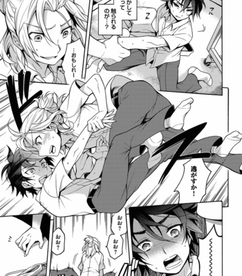 [Godo Name (Rokkaku Yasosuke)] Ore to Omae no Yaribeya Nikki! [JP] – Gay Manga sex 95