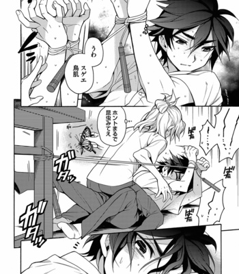 [Godo Name (Rokkaku Yasosuke)] Ore to Omae no Yaribeya Nikki! [JP] – Gay Manga sex 96