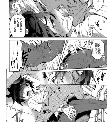 [Godo Name (Rokkaku Yasosuke)] Ore to Omae no Yaribeya Nikki! [JP] – Gay Manga sex 100
