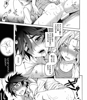 [Godo Name (Rokkaku Yasosuke)] Ore to Omae no Yaribeya Nikki! [JP] – Gay Manga sex 107
