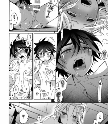 [Godo Name (Rokkaku Yasosuke)] Ore to Omae no Yaribeya Nikki! [JP] – Gay Manga sex 110