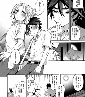 [Godo Name (Rokkaku Yasosuke)] Ore to Omae no Yaribeya Nikki! [JP] – Gay Manga sex 112