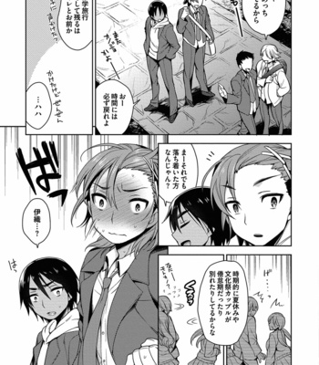 [Godo Name (Rokkaku Yasosuke)] Ore to Omae no Yaribeya Nikki! [JP] – Gay Manga sex 123