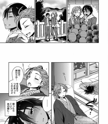 [Godo Name (Rokkaku Yasosuke)] Ore to Omae no Yaribeya Nikki! [JP] – Gay Manga sex 127