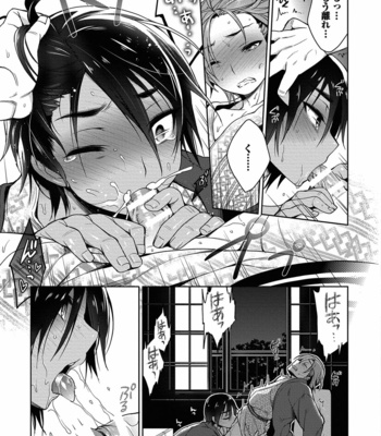 [Godo Name (Rokkaku Yasosuke)] Ore to Omae no Yaribeya Nikki! [JP] – Gay Manga sex 129