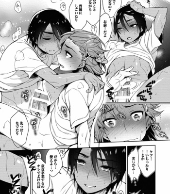 [Godo Name (Rokkaku Yasosuke)] Ore to Omae no Yaribeya Nikki! [JP] – Gay Manga sex 133