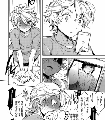 [Godo Name (Rokkaku Yasosuke)] Ore to Omae no Yaribeya Nikki! [JP] – Gay Manga sex 176