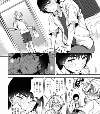 [Godo Name (Rokkaku Yasosuke)] Ore to Omae no Yaribeya Nikki! [JP] – Gay Manga sex 180