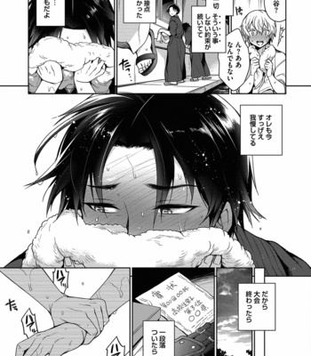 [Godo Name (Rokkaku Yasosuke)] Ore to Omae no Yaribeya Nikki! [JP] – Gay Manga sex 197