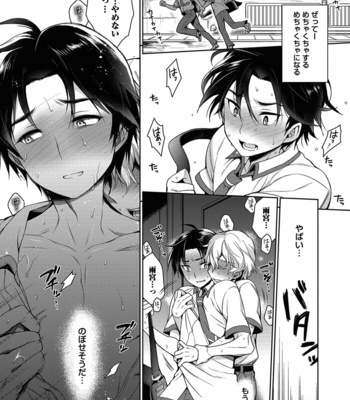 [Godo Name (Rokkaku Yasosuke)] Ore to Omae no Yaribeya Nikki! [JP] – Gay Manga sex 198