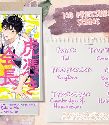 [YUKURA Aki] Toratsuki-kaicho, Teawase negaimasu!! [Eng] (c.1) – Gay Manga sex 39