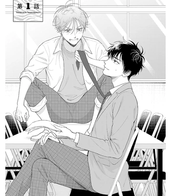[YUKURA Aki] Toratsuki-kaicho, Teawase negaimasu!! [Eng] (c.1) – Gay Manga sex 5
