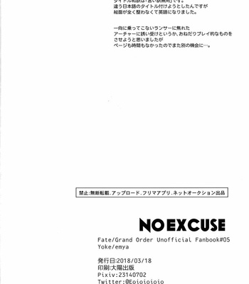 [Yoke (emya)] NO EXCUSE – Fate/ Grand Order dj [Eng] – Gay Manga sex 30