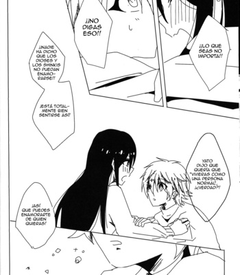 [OUT! (Miyamaku)] Koi o Shita no wa Kami-sama deshita – Noragami dj [Español] – Gay Manga sex 12