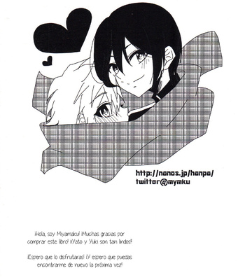 [OUT! (Miyamaku)] Koi o Shita no wa Kami-sama deshita – Noragami dj [Español] – Gay Manga sex 28