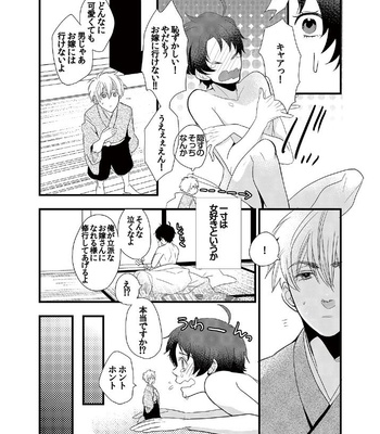 [Higashi Mashi] Kindan ♂ BL Otogibanashi Issunboushi [JP] – Gay Manga sex 8