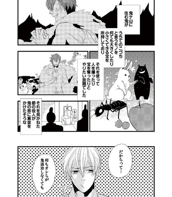 [Higashi Mashi] Kindan ♂ BL Otogibanashi Issunboushi [JP] – Gay Manga sex 18