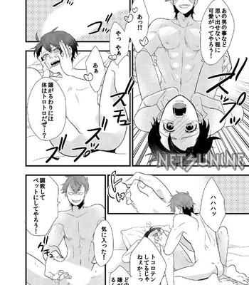 [Higashi Mashi] Kindan ♂ BL Otogibanashi Issunboushi [JP] – Gay Manga sex 24
