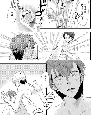 [Higashi Mashi] Kindan ♂ BL Otogibanashi Issunboushi [JP] – Gay Manga sex 27
