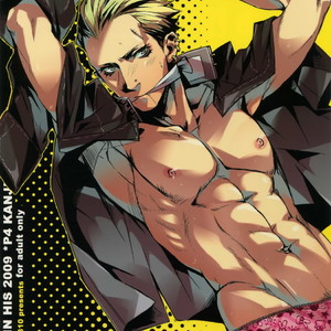 [+810 (Yamada Non)] OMOIDE IN HIS 2009 – Persona 4 dj [JP] – Gay Manga thumbnail 001