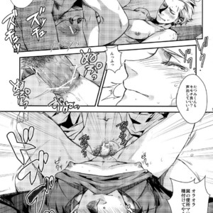 [+810 (Yamada Non)] OMOIDE IN HIS 2009 – Persona 4 dj [JP] – Gay Manga sex 8