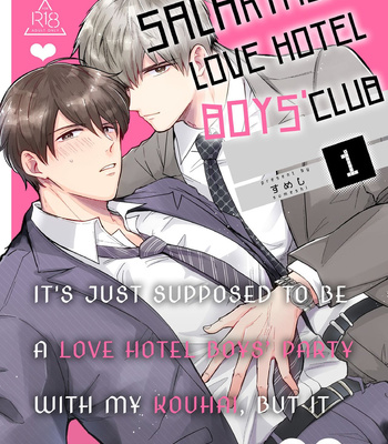 Gay Manga - [Sumeshiya-san (Sumeshi)] Ryman LoveHo Danshikai 1 | Salarymen’s Love Hotel Boys’ Club 1 [Eng] – Gay Manga