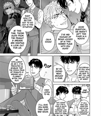 [Inumiso] Darkness Hound 8 [Eng] – Gay Manga sex 13