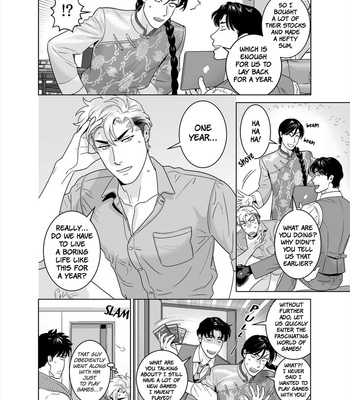 [Inumiso] Darkness Hound 8 [Eng] – Gay Manga sex 14