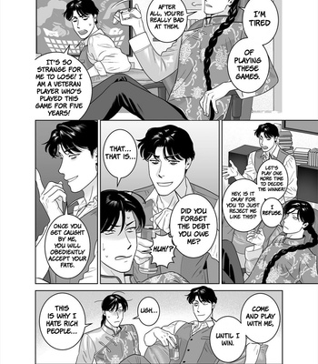 [Inumiso] Darkness Hound 8 [Eng] – Gay Manga sex 72
