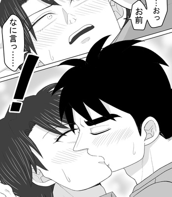 [Kanten Agaru] Junjou Ecstasy 2 – Joukyou Seikatsuroku Ichijou dj [JP] – Gay Manga sex 35