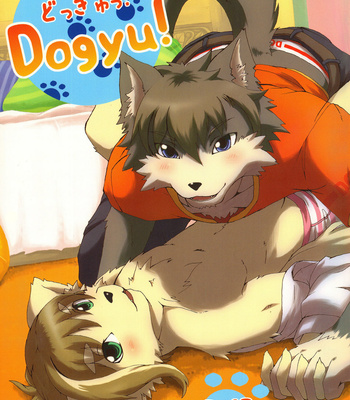[Miburi (Miga, Izumi Yoshikazu)] Dogyu! [JP] – Gay Manga thumbnail 001