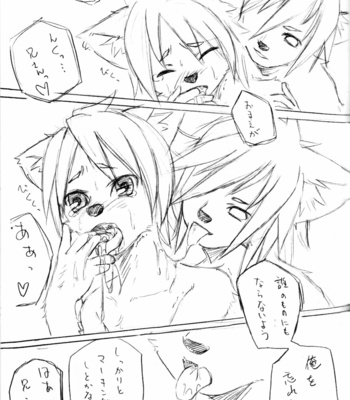 [Miburi (Miga, Izumi Yoshikazu)] Dogyu! [JP] – Gay Manga sex 12