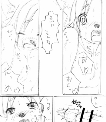 [Miburi (Miga, Izumi Yoshikazu)] Dogyu! [JP] – Gay Manga sex 13
