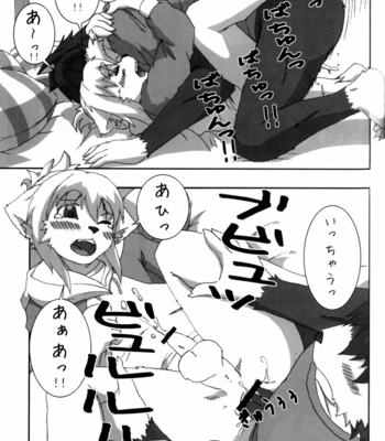 [Miburi (Miga, Izumi Yoshikazu)] Dogyu! [JP] – Gay Manga sex 8