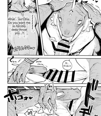 [Rubber Cup Boys (INAX)] Tategami Ryuuzoku no Osa – Chief of the Iguana Clan [Eng] – Gay Manga sex 21