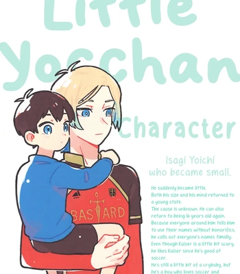 [asachaniwakareruna (chabacoooo)] Little Yocchan and ! Part 1 – Blue Lock dj [Eng] – Gay Manga sex 33