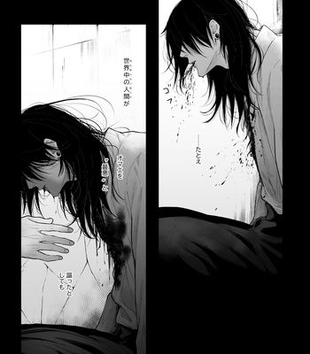 [EMUNOKICHI (nokichi)] Kimi Ni Sasagu – Jujutsu Kaisen dj [JP] – Gay Manga sex 2